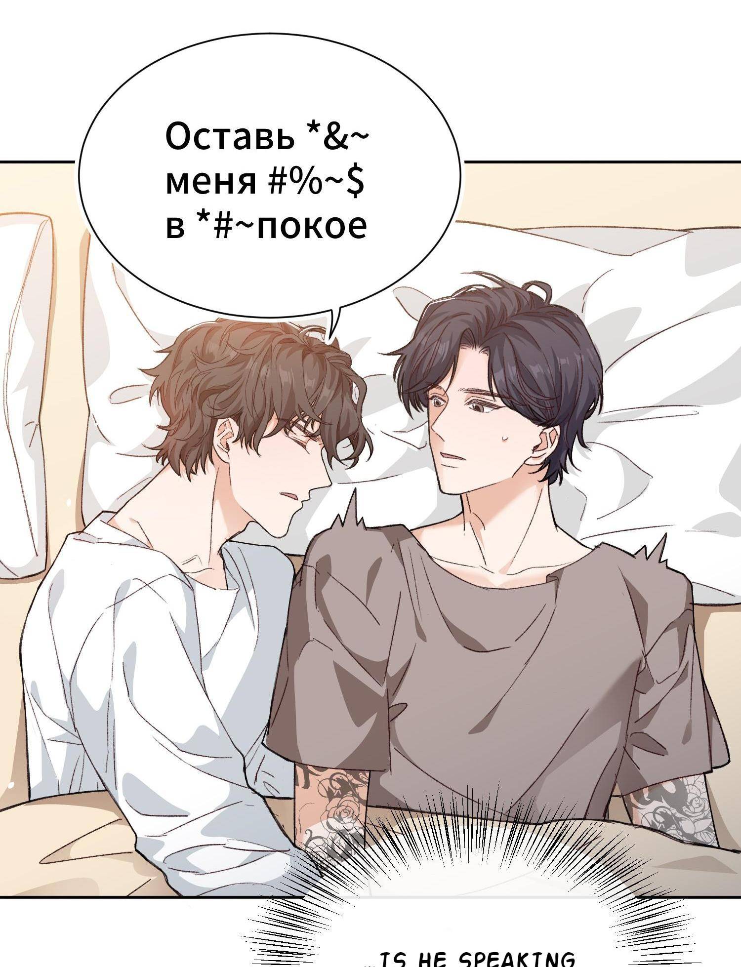 Page 8 of Chapter 17