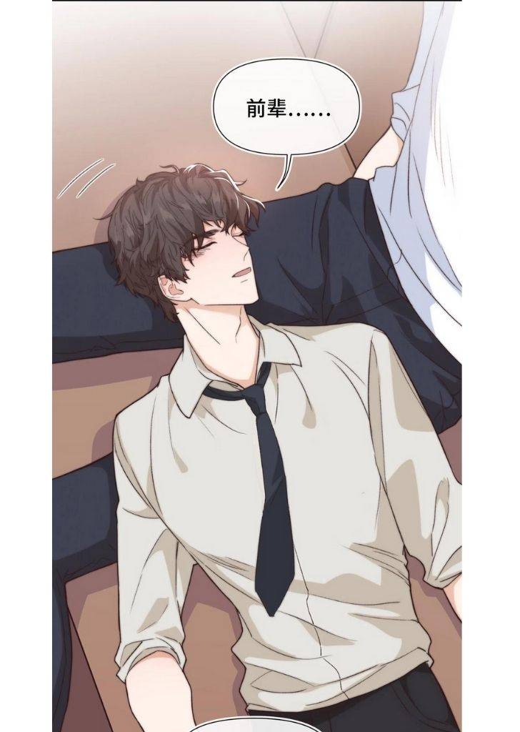 Page 27 of Chapter 18