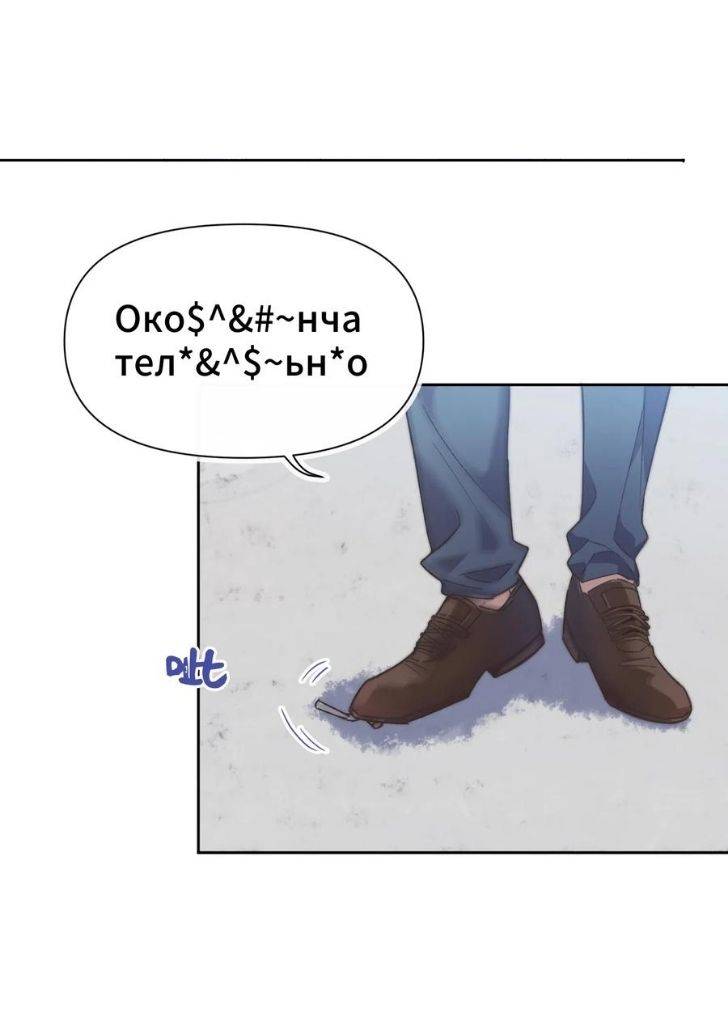 Page 24 of Chapter 19