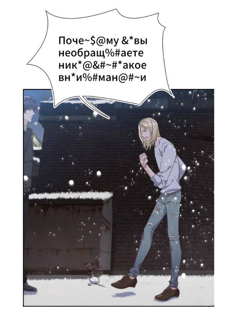 Page 27 of Chapter 19