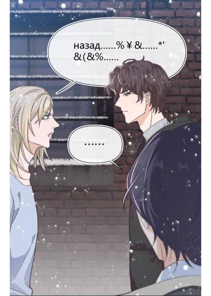 Page 11 of Chapter 20