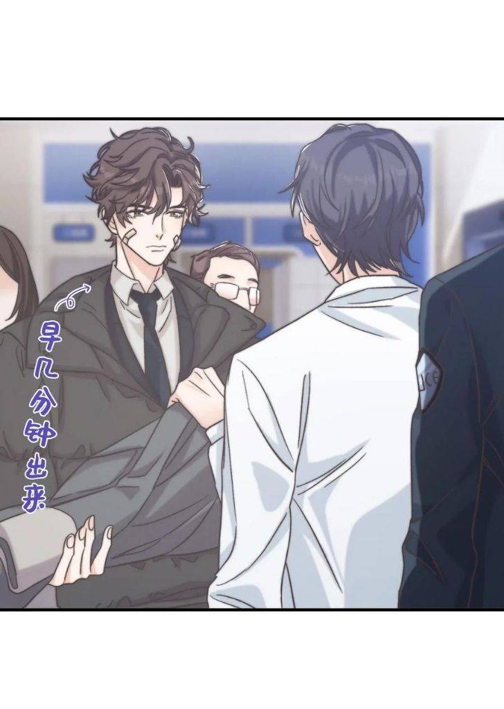 Page 34 of Chapter 21
