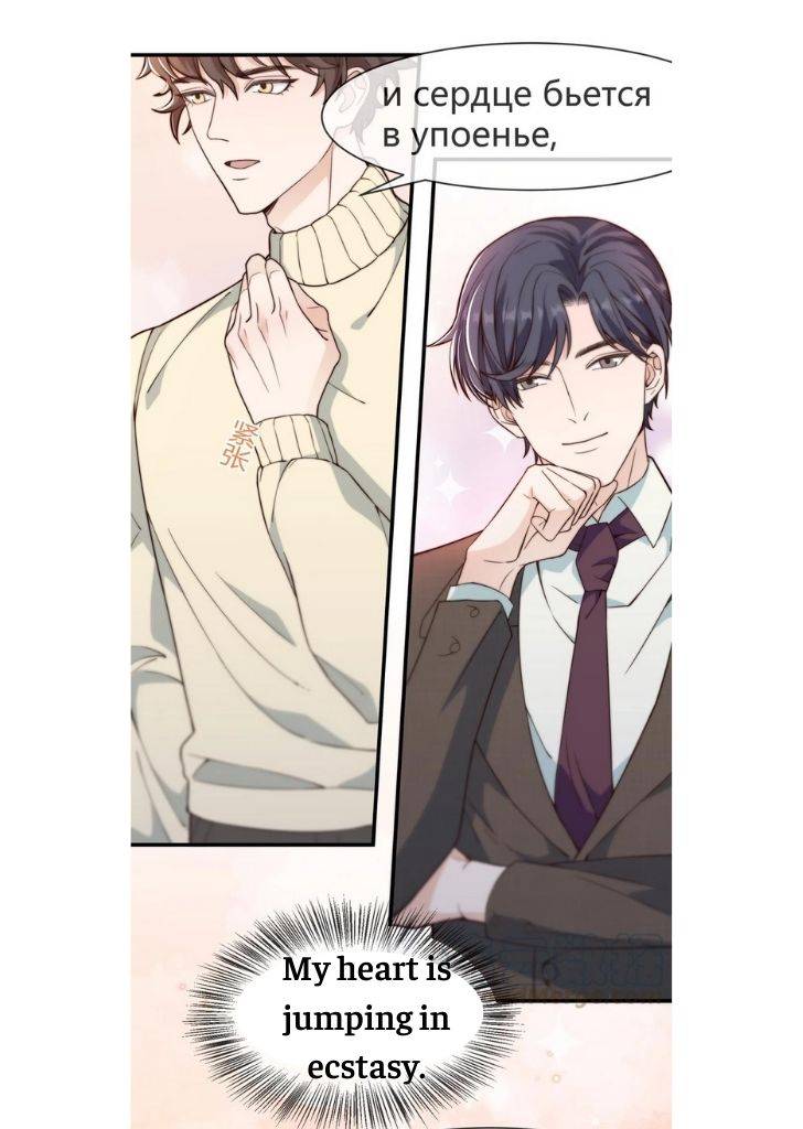 Page 20 of Chapter 23