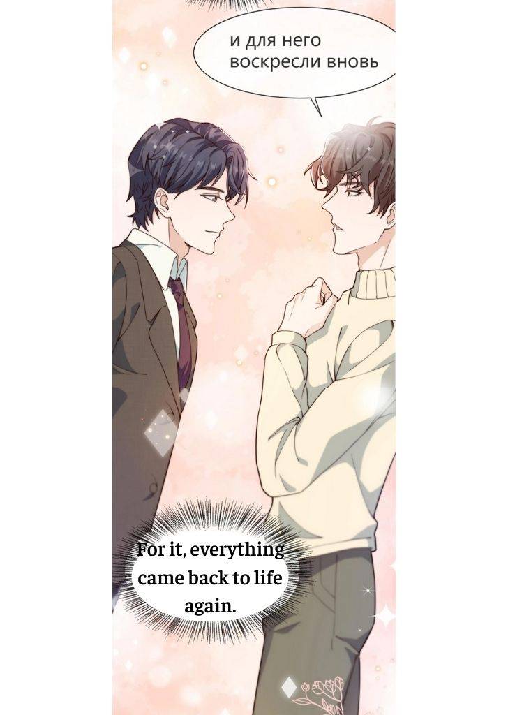 Page 21 of Chapter 23