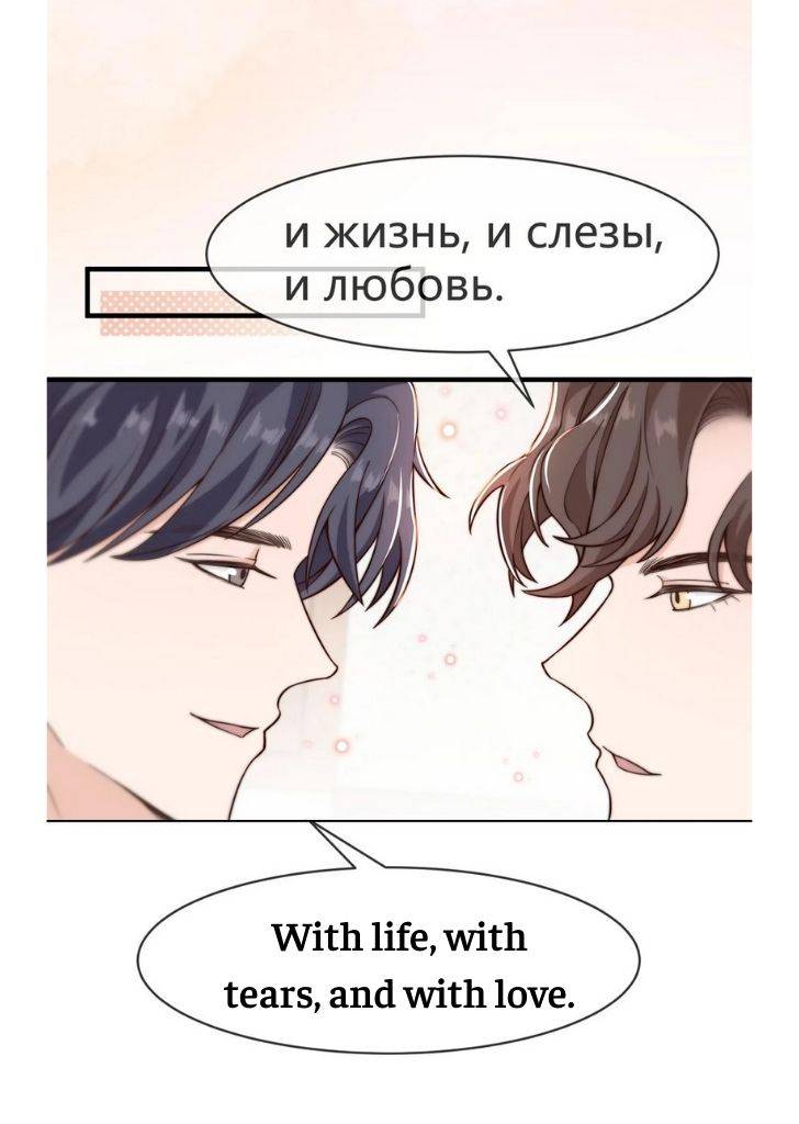 Page 23 of Chapter 23