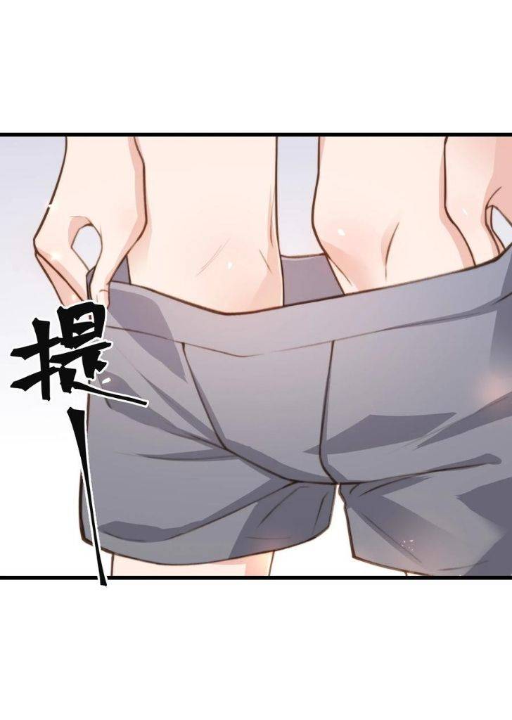 Page 19 of Chapter 32