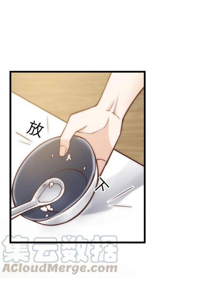 Page 10 of Chapter 33