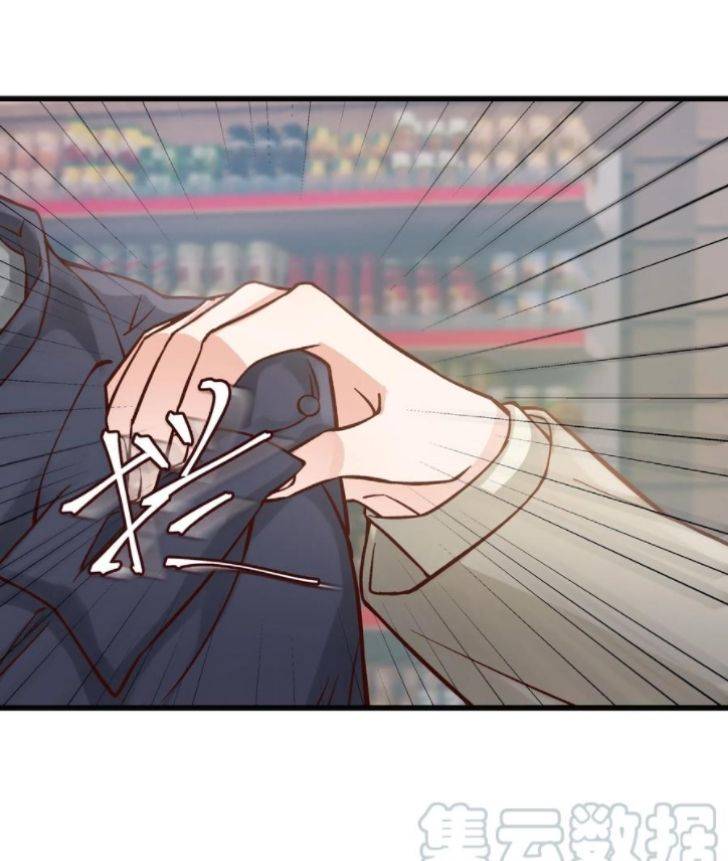Page 47 of Chapter 35