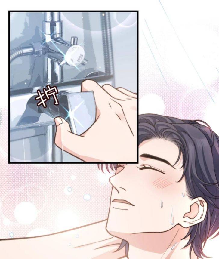 Page 44 of Chapter 36