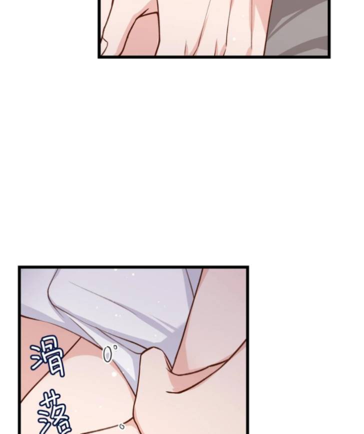 Page 17 of Chapter 38