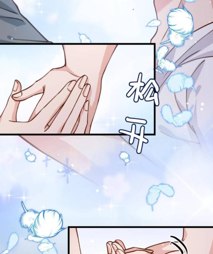 Page 24 of Chapter 38