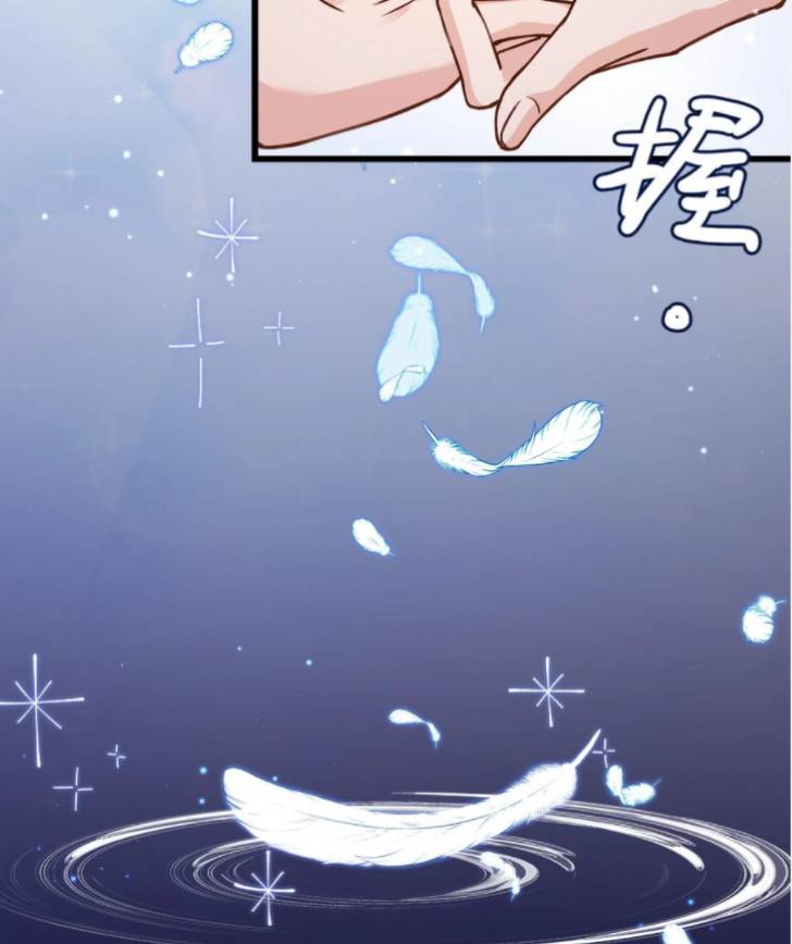 Page 25 of Chapter 38