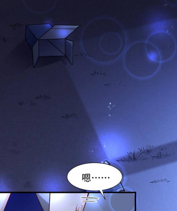 Page 44 of Chapter 38