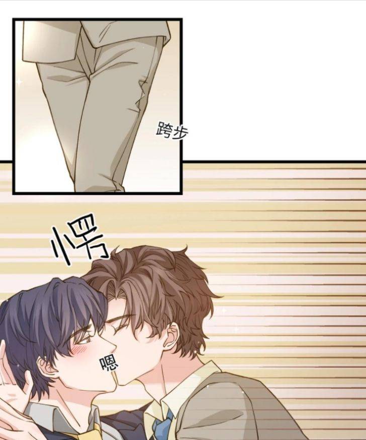 Page 44 of Chapter 39