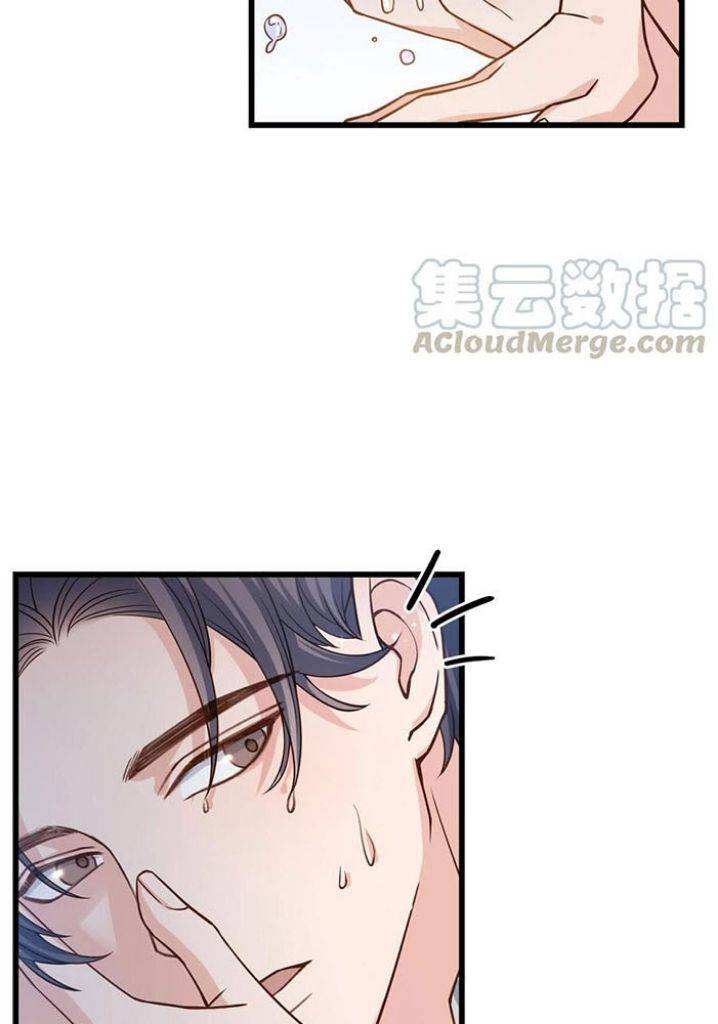 Page 17 of Chapter 40