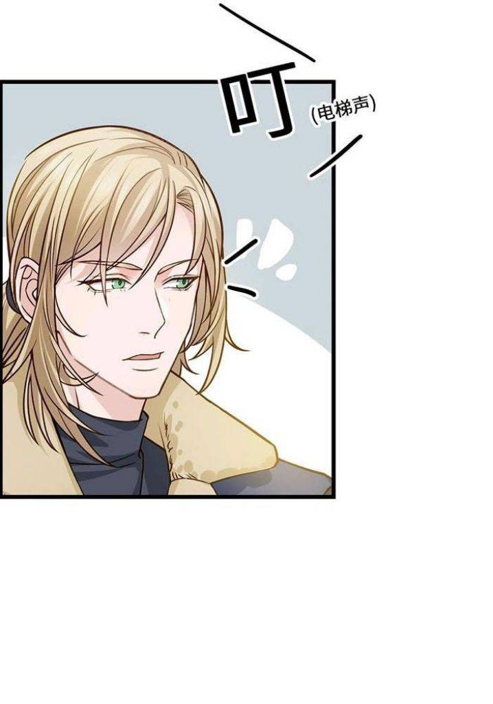 Page 50 of Chapter 40