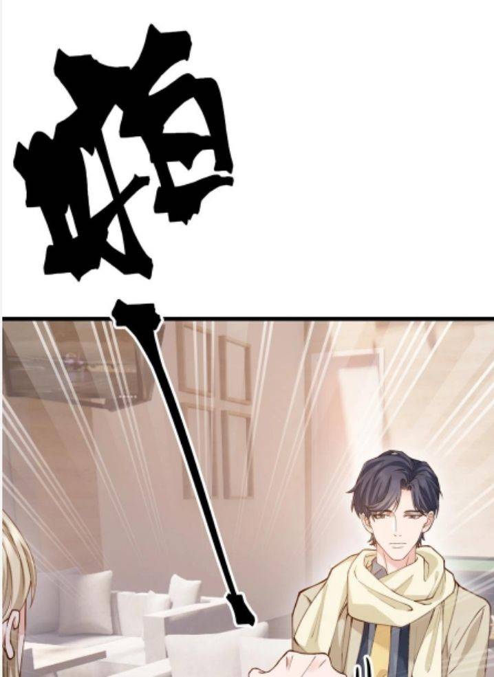 Page 9 of Chapter 42