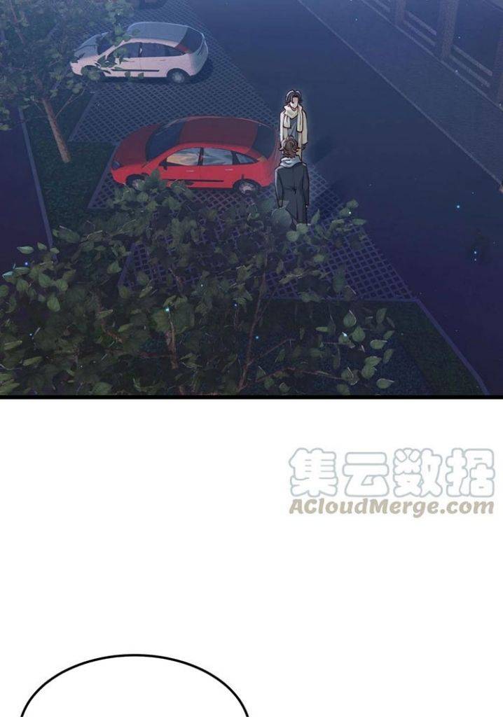 Page 4 of Chapter 44