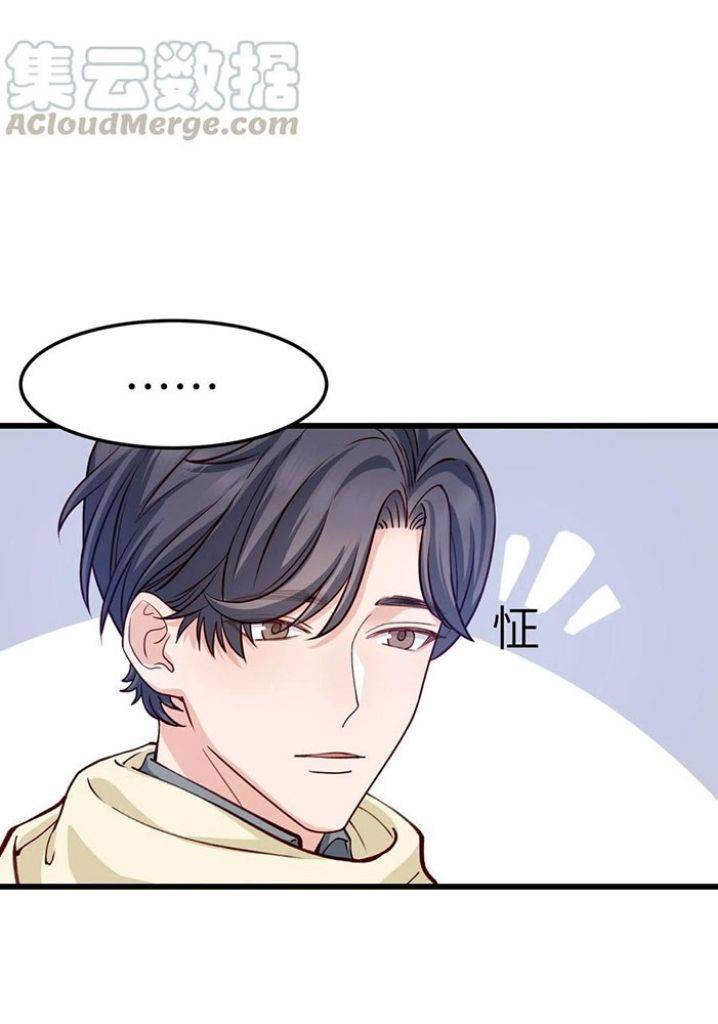 Page 11 of Chapter 44
