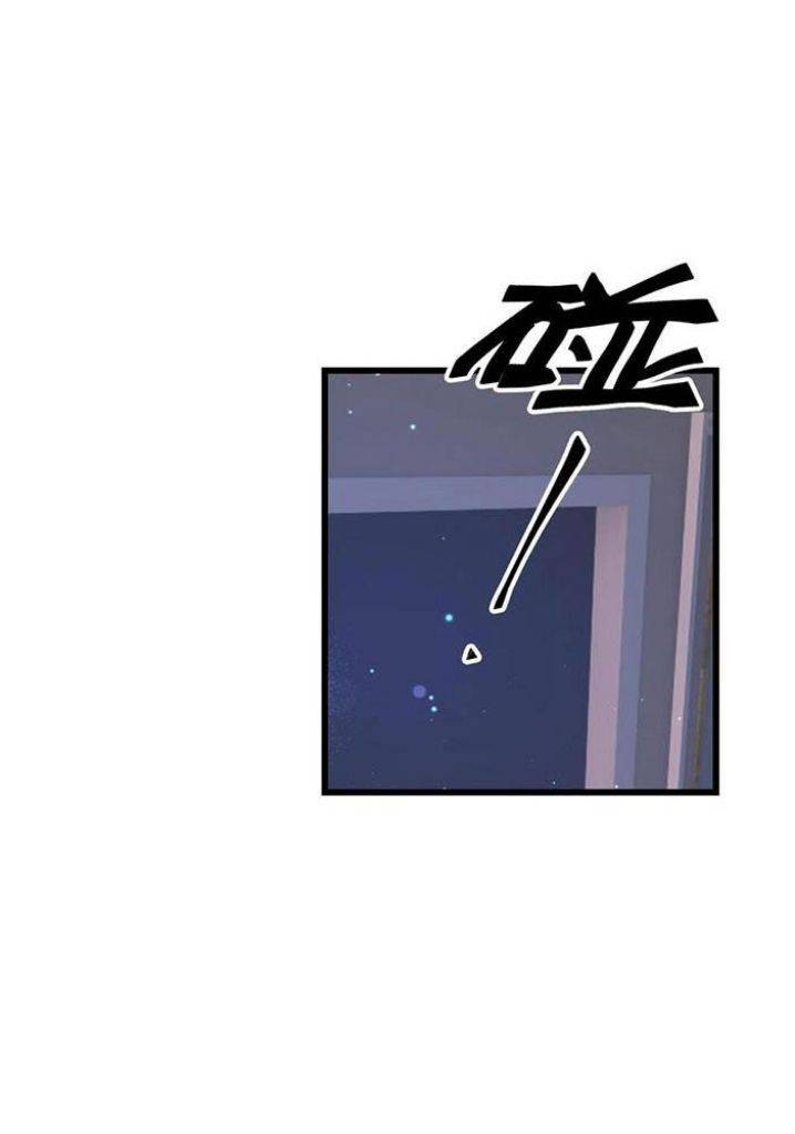 Page 44 of Chapter 44