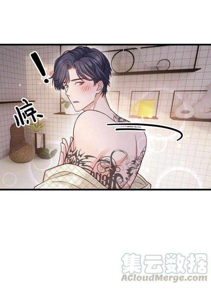 Page 10 of Chapter 45