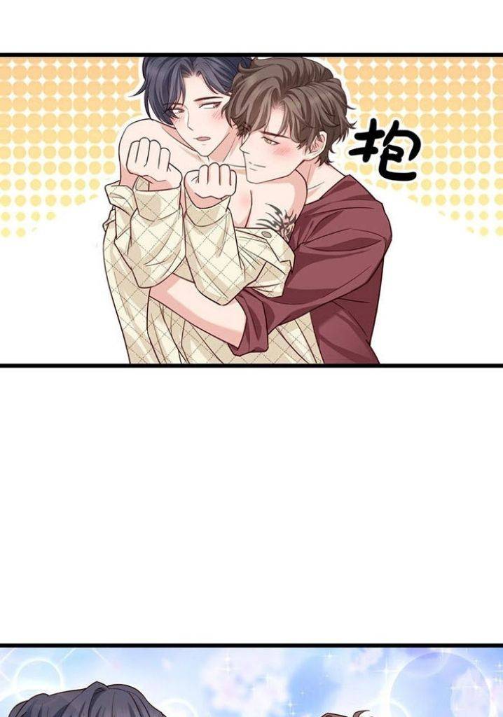 Page 12 of Chapter 45