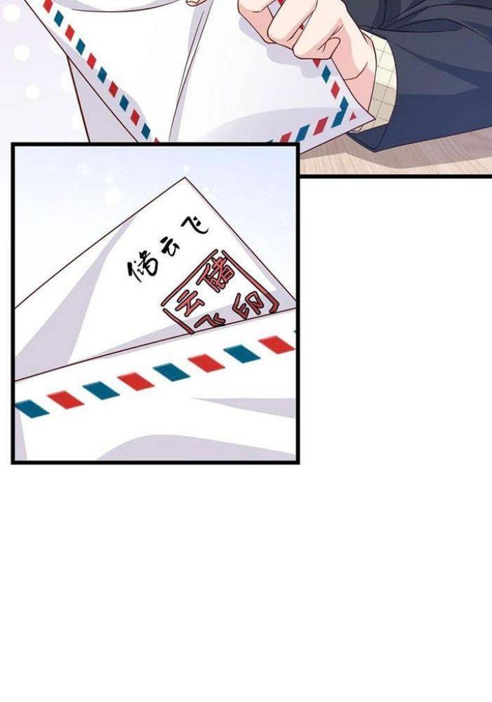 Page 35 of Chapter 45