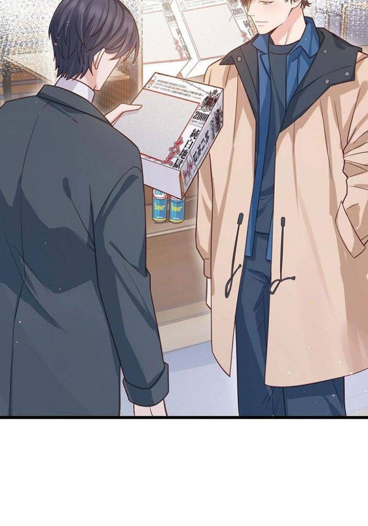 Page 17 of Chapter 47