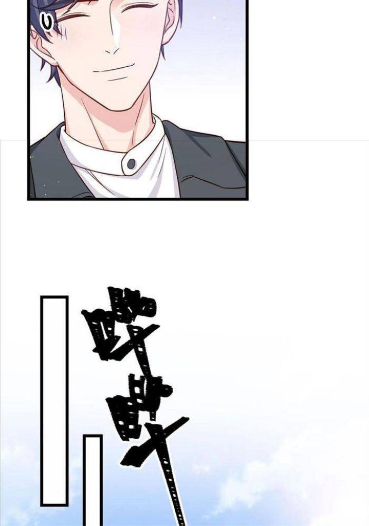Page 23 of Chapter 47