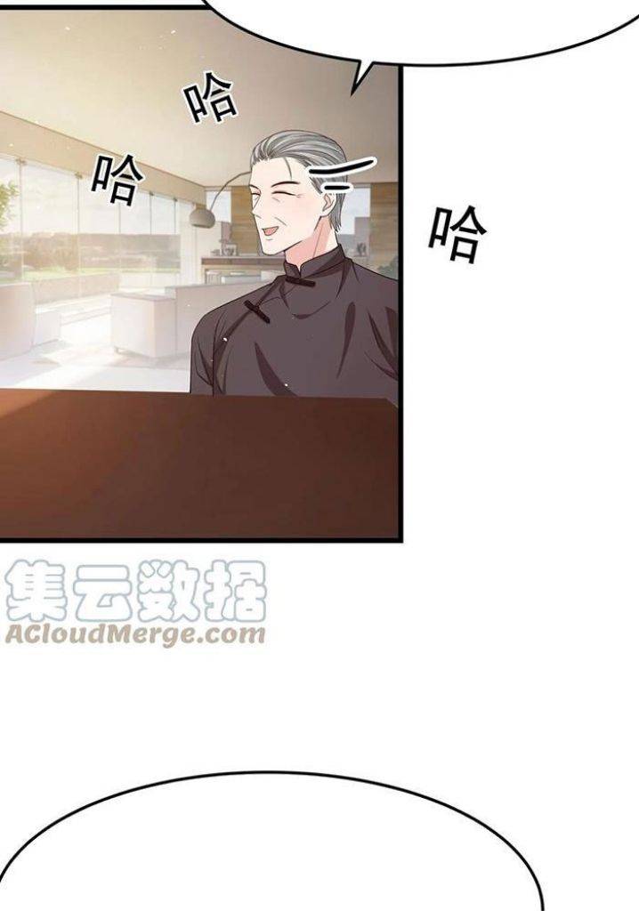 Page 29 of Chapter 51