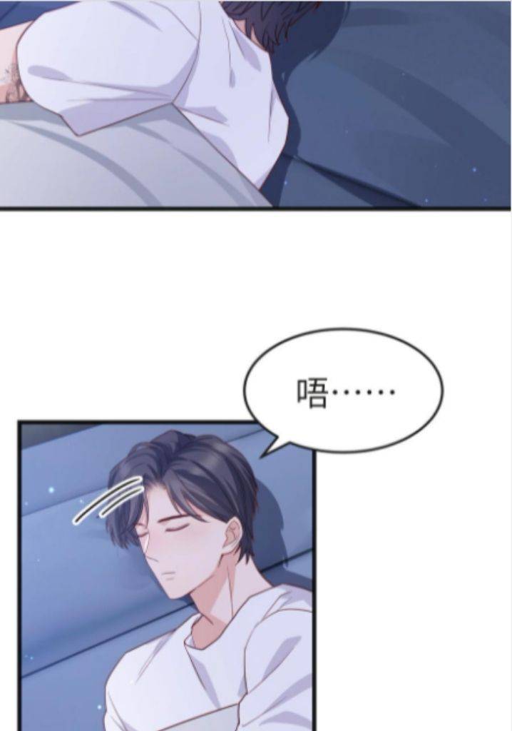 Page 22 of Chapter 53