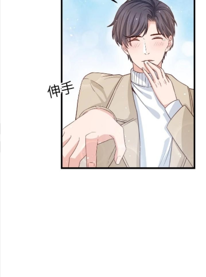 Page 43 of Chapter 56