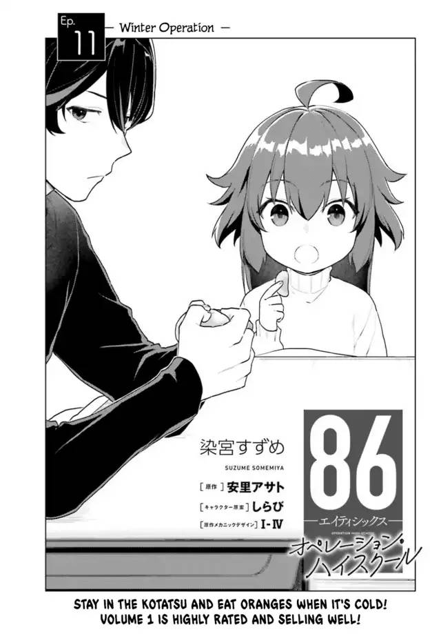 Page 2 of Chapter 11