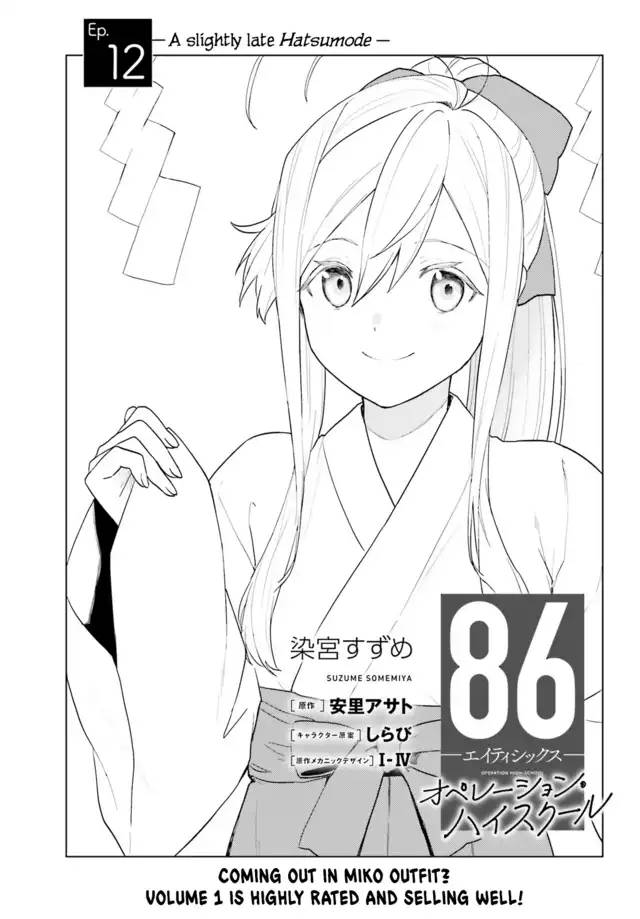 Page 2 of Chapter 12