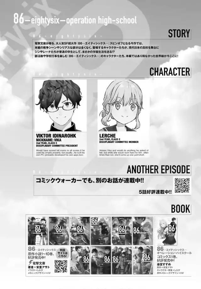 Page 2 of Chapter 14
