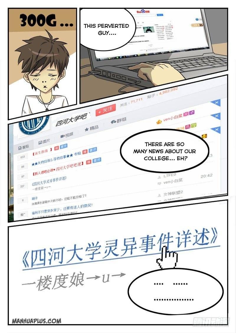 Page 12 of Chapter 1.2