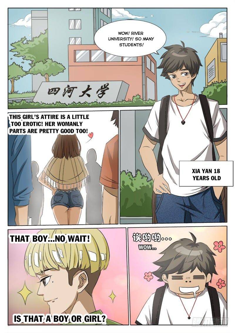 Page 2 of Chapter 1