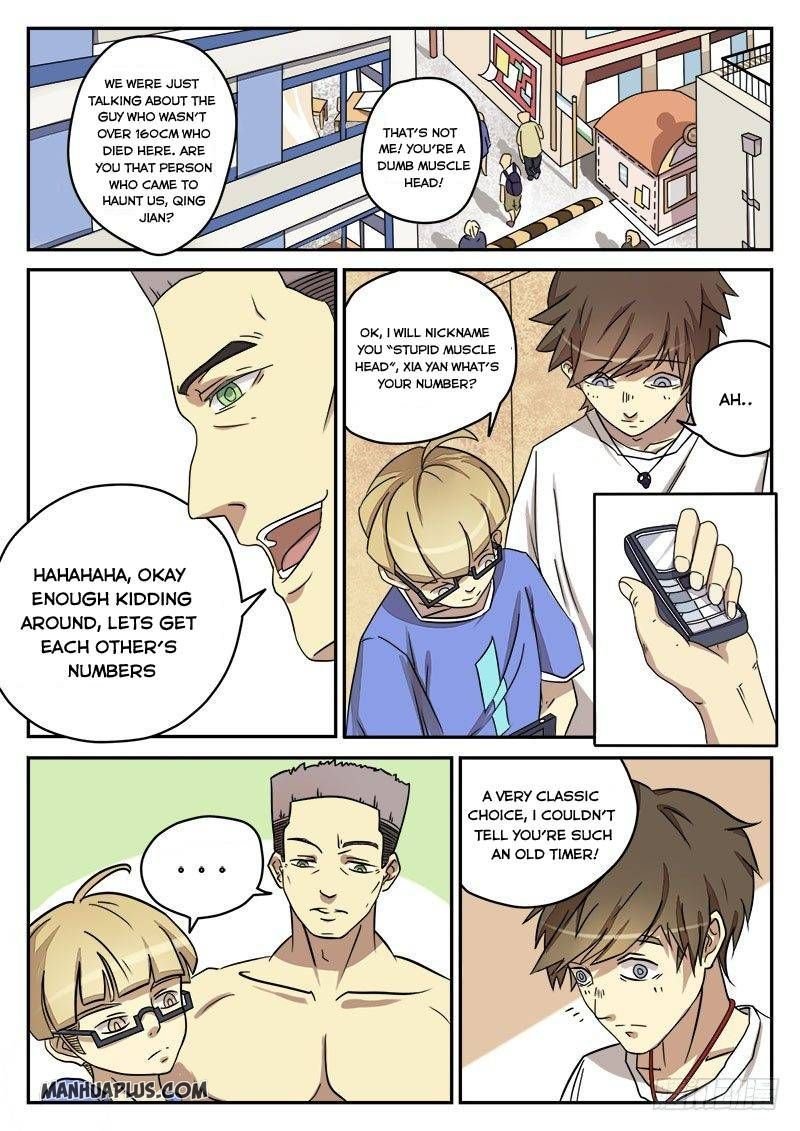 Page 5 of Chapter 1.3