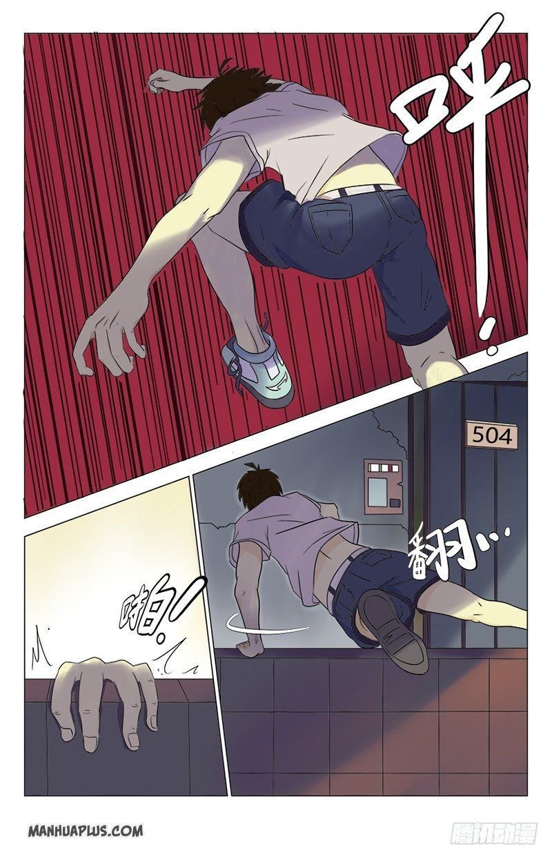 Page 9 of Chapter 1.5