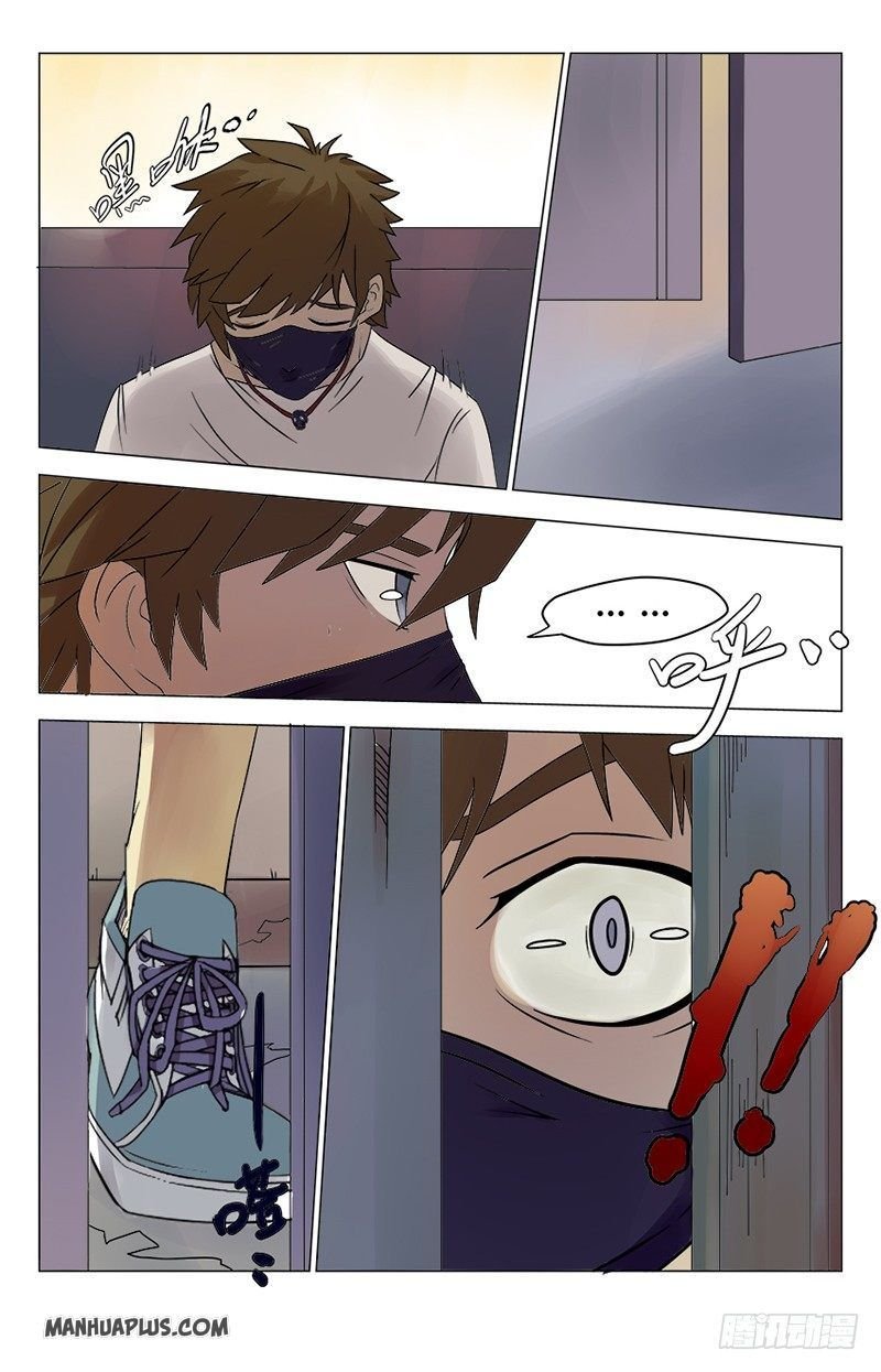 Page 10 of Chapter 1.5