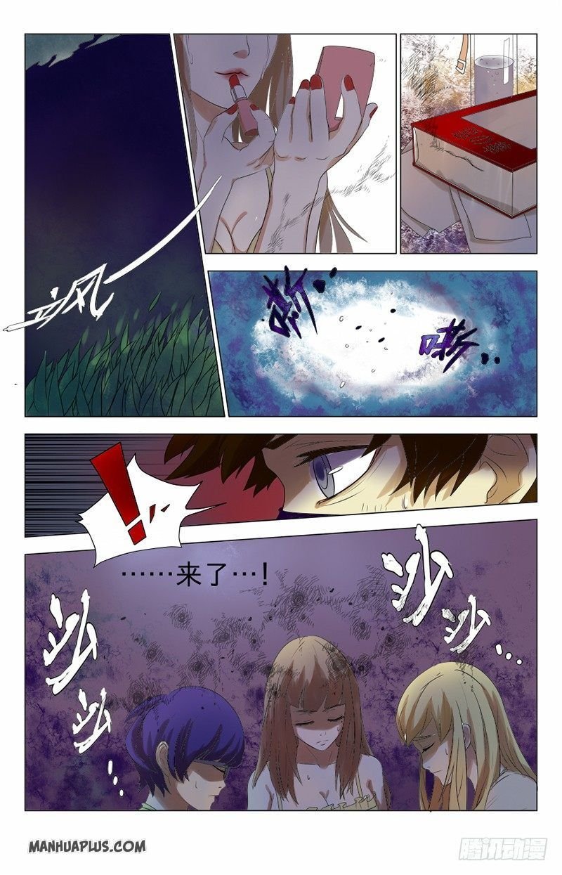 Page 15 of Chapter 1.5
