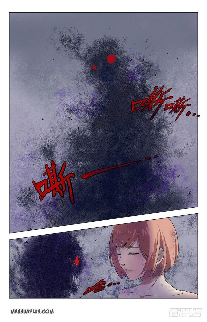 Page 16 of Chapter 1.5