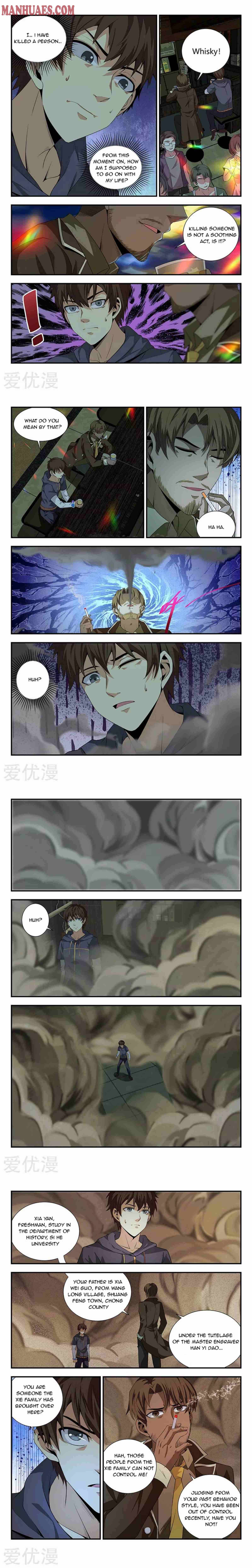 Page 2 of Chapter 103