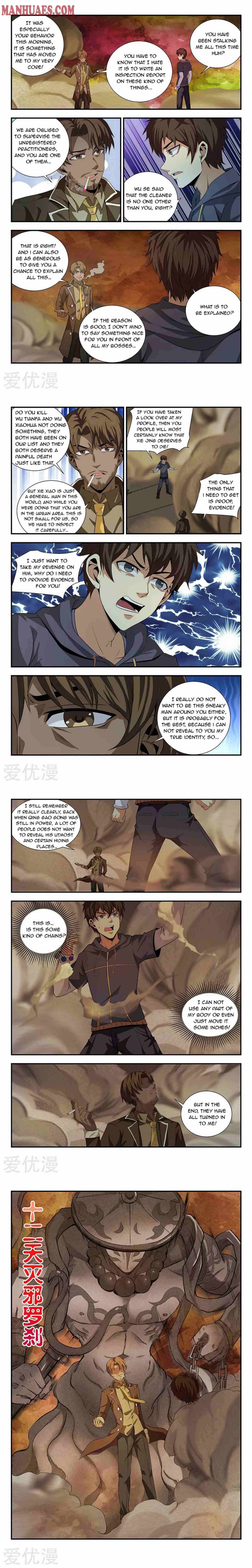 Page 3 of Chapter 103