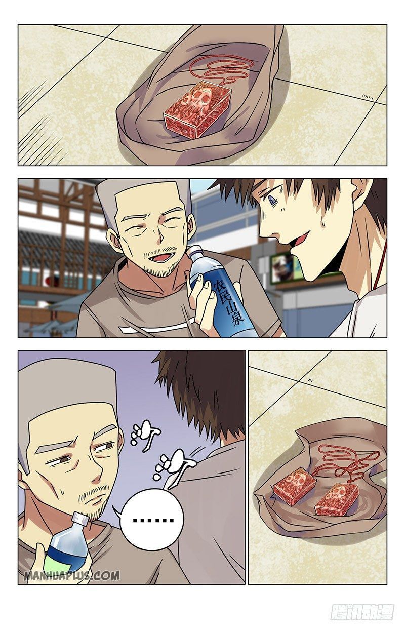Page 3 of Chapter 14