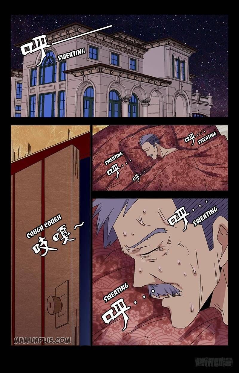 Page 2 of Chapter 15
