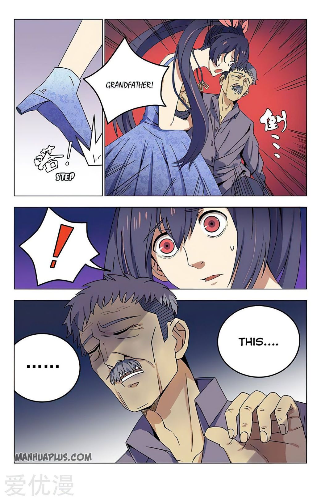 Page 8 of Chapter 21