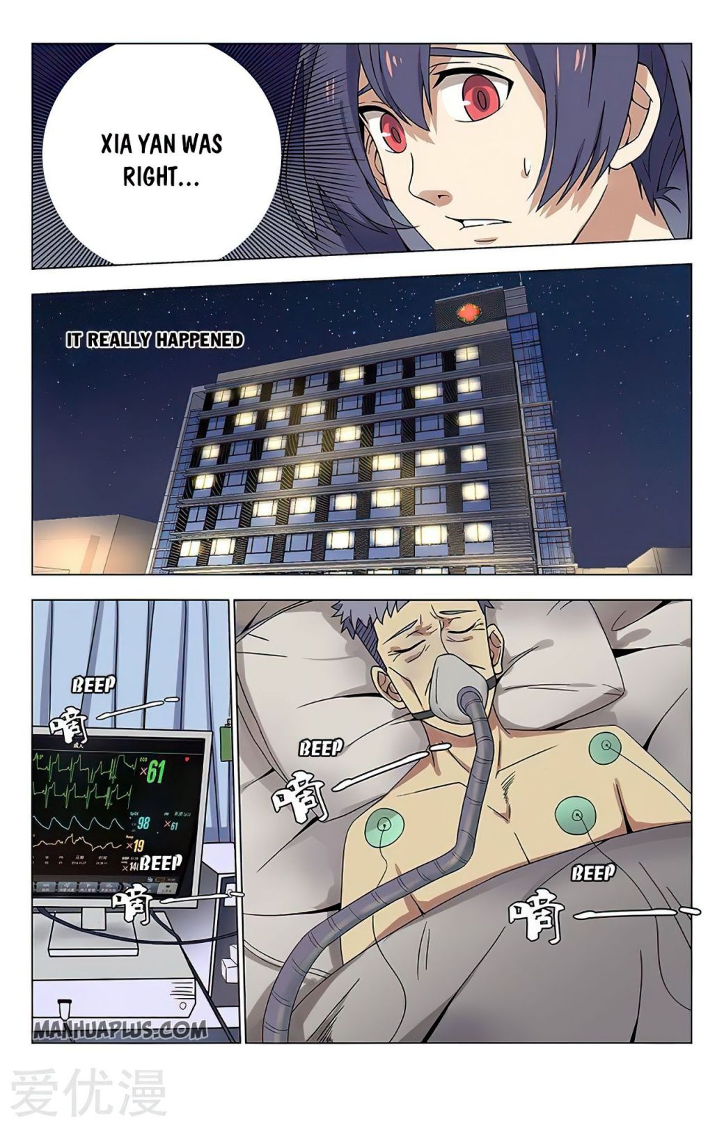 Page 9 of Chapter 21