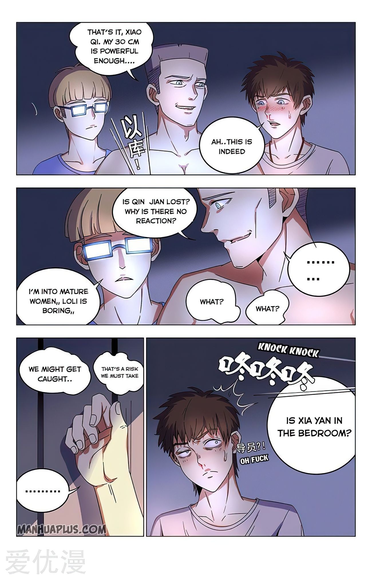 Page 1 of Chapter 23