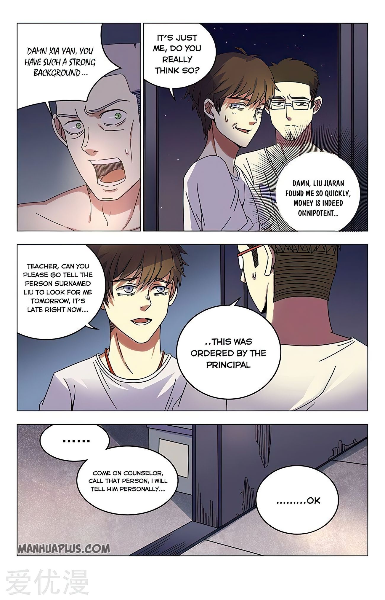 Page 3 of Chapter 23